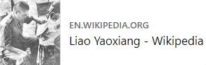 liao sword